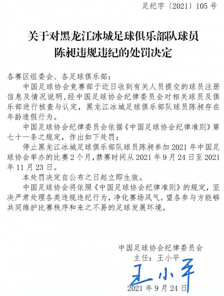 在影片中，王锵饰演的张英雄因为父亲的突然病故，被命运推到了必须独立和成长的关口，作为一个刚踏入社会、有些无助迷茫的年轻人，虽然抗拒成年但也不得不面对人生的;二次断奶